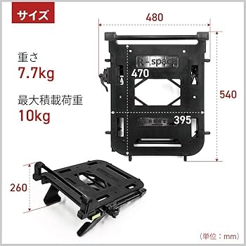 アヴェニス125 R-space製 スライドキャリアです！AVENIS125 Amazon | R-SPACE スライドキャリア AVENIS125 最大積載量10kg